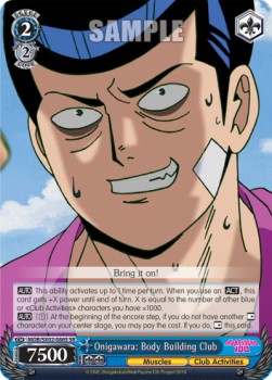 Onigawara: Body Building Club (V.2 - Super Rare)