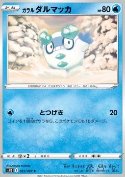 Galarian Darumaka