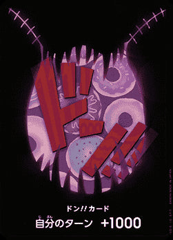 Don!! (PRB Katakuri) (V.1) - The Best (Non-English) (DON!!)