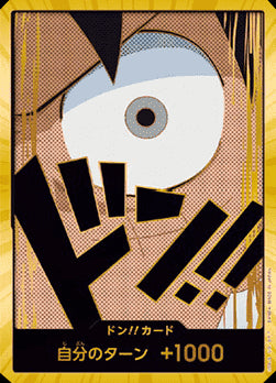 Don!! (PRB Luffy) (V.3) - The Best (Non-English) (DON!!)
