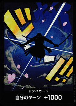 Don!! (PRB Zoro) (V.1) - The Best (Non-English) (DON!!)
