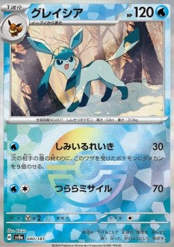 Glaceon