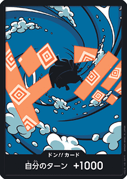 DON!! (PRB02 - Jinbe) (V.1)