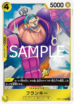 Franky (OP07-107)