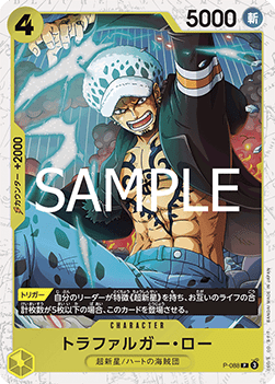 Trafalgar Law (P-088) (V.2)