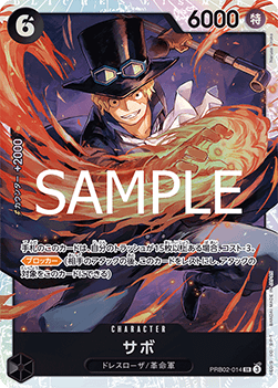 Sabo (PRB02-014) (V.1)