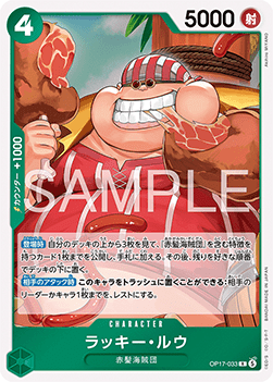 Lucky.Roux (OP17-033) (V.1)