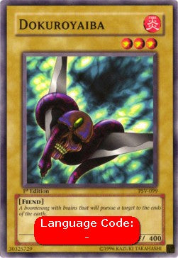 Dokuroyaiba (V.2 - Common)⁣ - Pharaoh's Servant⁣ (Common)⁣ [099]