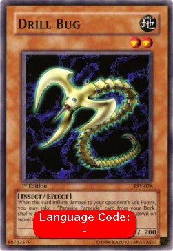 Drill Bug (V.2 - Common)⁣ - Pharaoh's Servant⁣ (Common)⁣ [078]