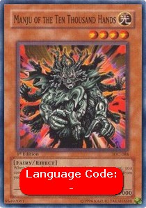 Manju of the Ten Thousand Hands (V.1 - Common)⁣ - Invasion of Chaos⁣ (Common)⁣ [088]