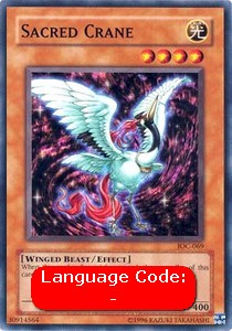 Sacred Crane (V.1 - Common)⁣ - Invasion of Chaos⁣ (Common)⁣ [069]