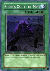 Shien's Castle of Mist⁣ - Strike of Neos⁣ (Common)⁣ [047]