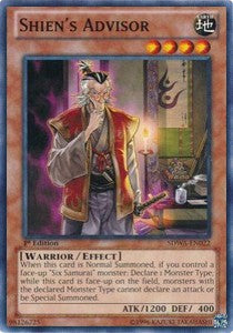 Shien's Advisor⁣ - Structure Deck: Samurai Warlords⁣ (Common)⁣ [022]