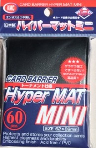 60 Small KMC Hyper Mat Sleeves (Black)