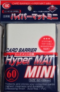 60 Small KMC Hyper Mat Sleeves (White)