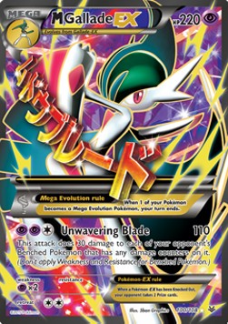 MGallade EX⁣ - Roaring Skies⁣ (Ultra Rare)⁣ [100]