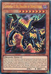 Gandora-X the Dragon of Demolition (V.1 - Ultra Rare) - The Dark Side of Dimensions Movie Pack (Ultra Rare) [MVP1-049]