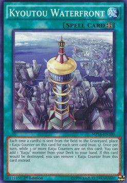 Kyoutou Waterfront⁣ - 2016 Mega-Tin Mega Pack⁣ (Common)⁣ [100]