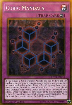 Cubic Mandala (V.2 - Gold Rare) - The Dark Side of Dimensions Movie Pack (Gold Rare) [MVP1-G44]