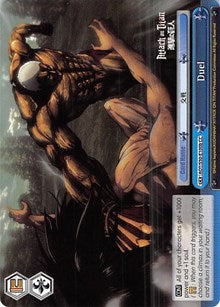 Duel (V.2 - Climax Common) - Attack on Titan: Vol.2 (Climax Common) [AOT/S50-100b]