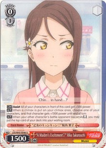 "A Maiden's Excitement" Riko Sakurauchi⁣ - Love Live! Sunshine!!⁣ (Uncommon)⁣ [046]