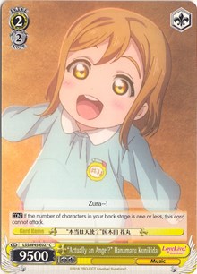 "Actually an Angel?" Hanamaru Kunikida⁣ - Love Live! Sunshine!!⁣ (Common)⁣ [027]