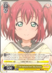 "Club Application Form" Ruby Kurosawa⁣ - Love Live! Sunshine!!⁣ (Common)⁣ [021]