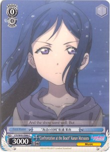 "Confrontation at the Beach" Kanan Matsuura⁣ - Love Live! Sunshine!!⁣ (Common)⁣ [086]