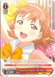 "Daisuki Dattara Daijoubu!" Chika Takami⁣ - Love Live! Sunshine!!⁣ (Uncommon)⁣ [047]