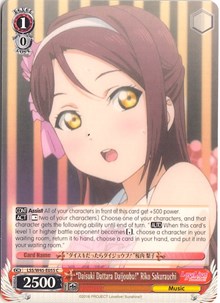 "Daisuki Dattara Daijoubu!" Riko Sakurauchi⁣ - Love Live! Sunshine!!⁣ (Common)⁣ [055]