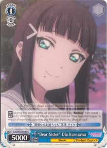 "Dear Sister" Dia Kurosawa⁣ - Love Live! Sunshine!!⁣ (Common)⁣ [087]