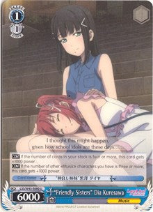 "Friendly Sisters" Dia Kurosawa⁣ - Love Live! Sunshine!!⁣ (Uncommon)⁣ [080]