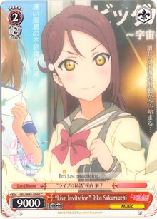 "Live Invitation" Riko Sakurauchi⁣ - Love Live! Sunshine!!⁣ (Common)⁣ [060]