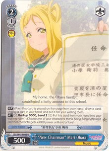 "New Chairman" Mari Ohara⁣ - Love Live! Sunshine!!⁣ (Uncommon)⁣ [082]
