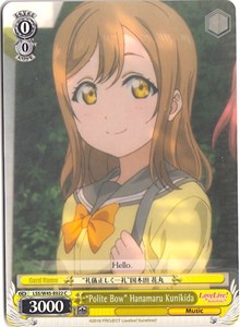 "Polite Bow" Hanamaru Kunikida⁣ - Love Live! Sunshine!!⁣ (Common)⁣ [022]