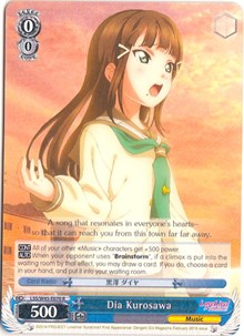 Dia Kurosawa (V.1 - Rare)⁣ - Love Live! Sunshine!!⁣ (Rare)⁣ [070]