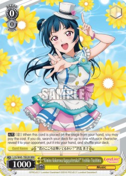 "Kimino Kokorowa Kagayaiterukai?" Hanamaru Kunikida (V.2 - Trial Deck)⁣ - Love Live! Sunshine!!⁣ (Trial Deck)⁣ [T03]