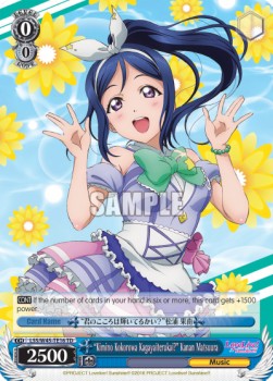 "Kimino Kokorowa Kagayaiterukai?" Kanan Matsuura (V.1 - Trial Deck)⁣ - Love Live! Sunshine!!⁣ (Trial Deck)⁣ [T16]