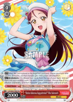 "Kimino Kokorowa Kagayaiterukai?" Riko Sakurauchi (V.1 - Trial Deck)⁣ - Love Live! Sunshine!!⁣ (Trial Deck)⁣ [T09]