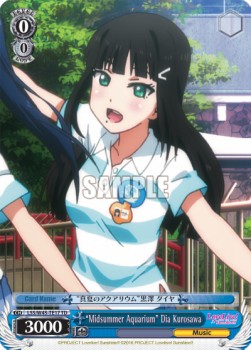 "Midsummer Aquarium" Dia Kurosawa⁣ - Love Live! Sunshine!!⁣ (Trial Deck)⁣ [T17]
