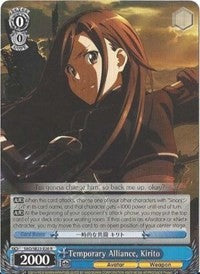 Temporary Alliance, Kirito (V.2 - Parallel Foil)⁣ - Sword Art Online II⁣ (Parallel Foil)⁣ [020]