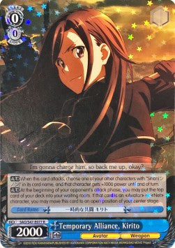 Temporary Alliance, Kirito (V.1 - Rare) - Sword Art Online: Re:Edit (Rare) [SAO/S47-077]