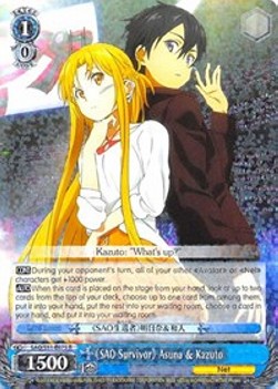 (SAO Survivor) Asuna & Kazuto⁣ - Sword Art Online: Ordinal Scale⁣ (Rare)⁣ [075]