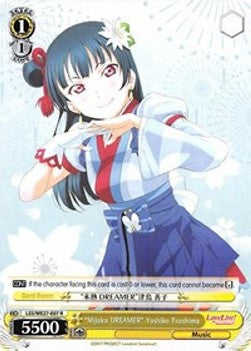 "Mijuku DREAMER" Yoshiko Tsushima (V.1 - Rare)⁣ - Love Live! Sunshine!! (Extra Booster)⁣ (Rare)⁣ [007]