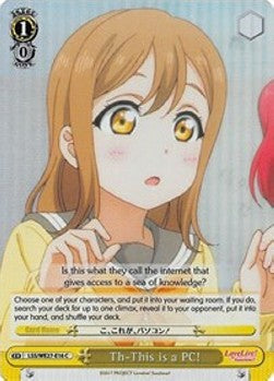 Th-This is a PC! (V.2 - Parallel Foil)⁣ - Love Live! Sunshine!! (Extra Booster)⁣ (Parallel Foil)⁣ [016]