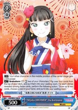 "Mijuku DREAMER" Dia Kurosawa (V.1 - Rare)⁣ - Love Live! Sunshine!! (Extra Booster)⁣ (Rare)⁣ [040]
