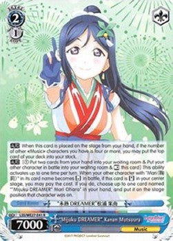 "Mijuku DREAMER" Kanan Matsuura (V.1 - Rare)⁣ - Love Live! Sunshine!! (Extra Booster)⁣ (Rare)⁣ [041]