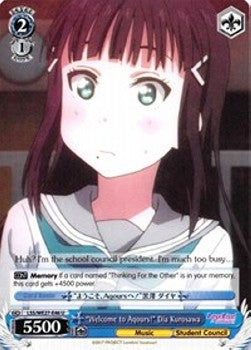 "Welcome to Aqours!" Dia Kurosawa (V.1 - Uncommon)⁣ - Love Live! Sunshine!! (Extra Booster)⁣ (Uncommon)⁣ [046]