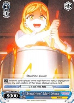 "Stewshine" Mari Ohara (V.1 - Common)⁣ - Love Live! Sunshine!! (Extra Booster)⁣ (Common)⁣ [051]