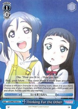 Thinking For the Other (V.1 - Uncommon)⁣ - Love Live! Sunshine!! (Extra Booster)⁣ (Uncommon)⁣ [052]